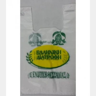 BAGS OF GREEK DIET No 45 PRINTED