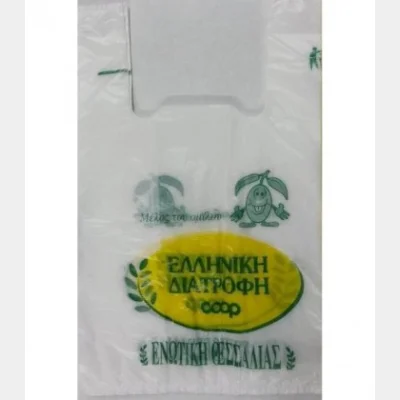 BAGS OF GREEK DIET No 35 PRINTED