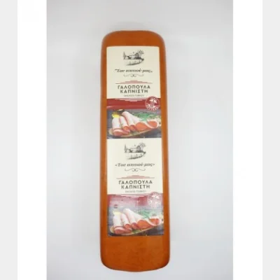 JOY OF OUR HOUSE SMOKED TURKEY GLUTEN FREE 4,15kg