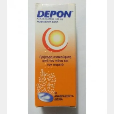 ΝΤΕΠΟΝ ΑΝΑΒΡΑΖΟΝ 10 ΔΙΣΚΙΑ