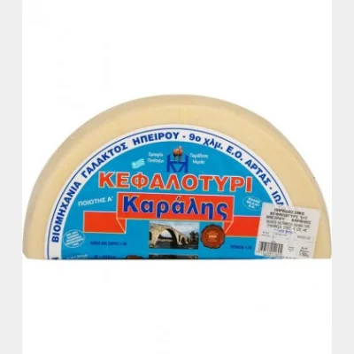 ΚΑΡΑΛΗΣ ΚΕΦΑΛΟΤΥΡΙ ΗΠΕΙΡΟΥ 100% ΠΡΟΒΕΙΟ 1/2 ΚΕΦΑΛΙ