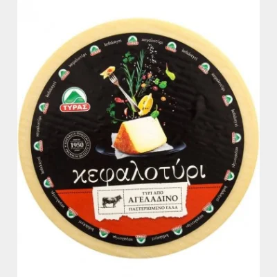 COW KEFALOTYRI CHEESE 45% WHEEL 9kg