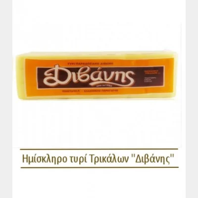 DIVANI SEMI-HARD CHEESE MOLD 3kg TRADITIONAL