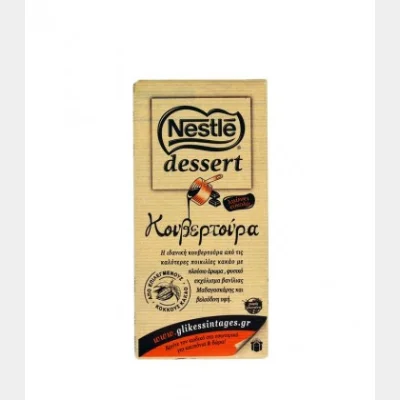NESTLE DESSERT DARK ΚΟΥΒΕΡΤΟΥΡΑ 200gr