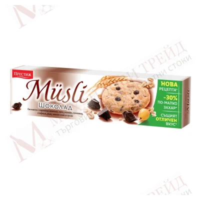 Crispy Biscuits Dark Chocolate & Muesli 94g