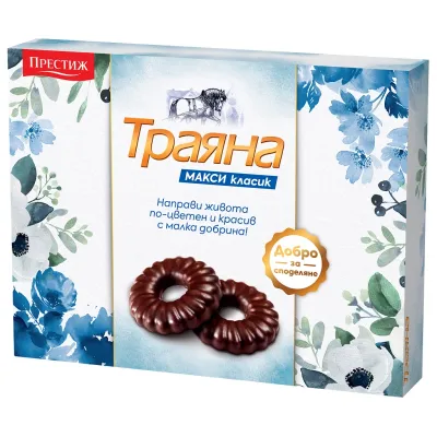 Covered Trayana Biscuits Maxi 241g