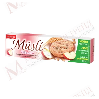Crispy Biscuits With Muesli Apple And Walnuts 94g