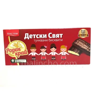Covered Biscuits Homeland Kid's World 135g
