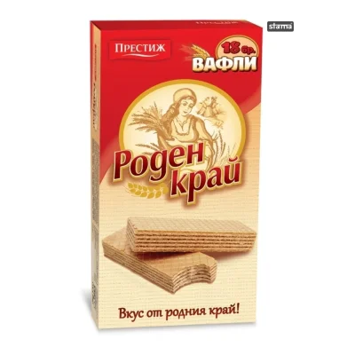 Homeland Wafers 21-Piece 525g