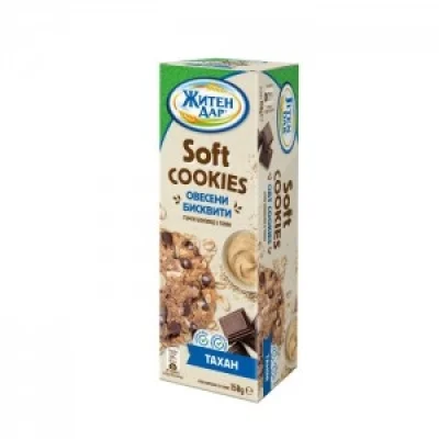 Jiten Dar Soft Cookies Dark Chocolate And Tahini 150g
