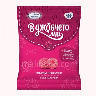 Drops Raspberry 90g