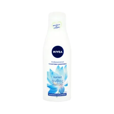 NIVEA face cleansing emulsion 200ml - normal skin