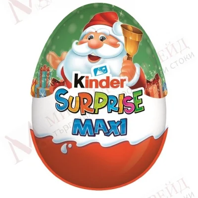 Kinder Surprise Maxi Egg Pink