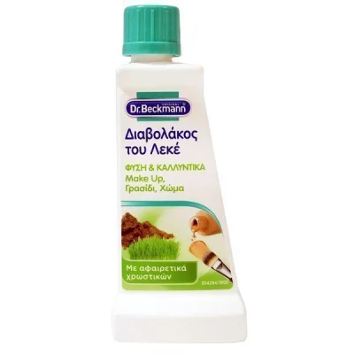 DR. BECKMANN STAIN DEVILS 50ml NATURE & COSMETICS