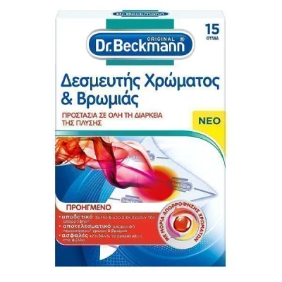 DR. BECKMANN COLOUR CATCHER SHEETS 15pcs