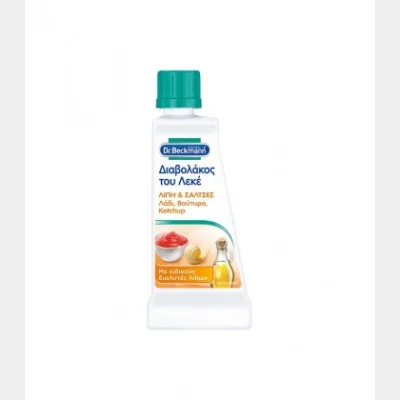 DR BECKMANN DEVIL OF THE STAIN FATS & SAUCES 50gr