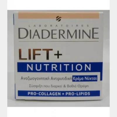 DIADERMINE ΝΥΧΤΑΣ LIFT+ NUTRITION 50ml