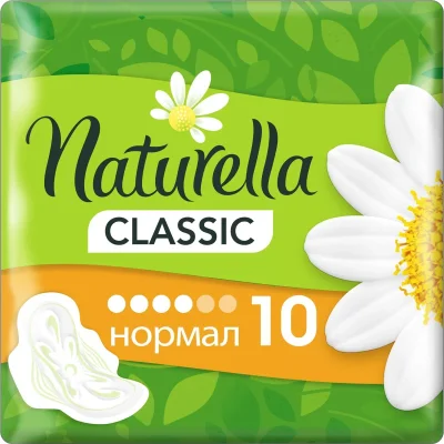 Naturella Classic Pads With Wings Camomile Normal 10pcs