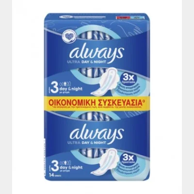 ALWAYS SANITARY NAPKINS ULTRA NIGHT DUO 14T