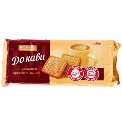 For Coffee Milk Biscuits 185g