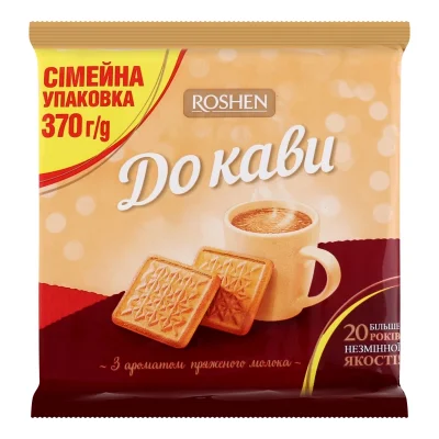 For Coffee Milk Biscuits 370g