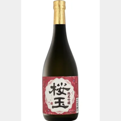 Choya Hokkan Ougyoku Junmai 14.5% 72cl