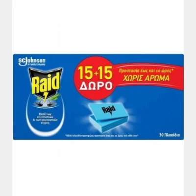 RAID TABLETS 30T (15+15 FREE)