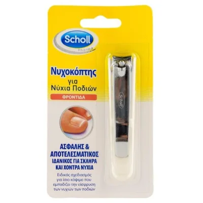 SCHOLL TOE NAIL CLIPPER