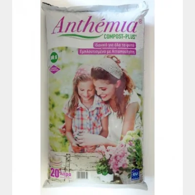 ANTHEMIA ΦΥΤΟΧΩΜΑ ΜΕ COMPOST 20lt