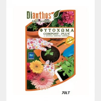 DIANTHOS ΦΥΤΟΧΩΜΑ 70lt