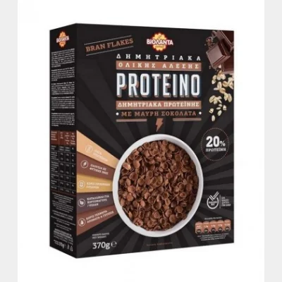 VIOLANTA WHOLE GRAIN CEREAL WITH DARK CHOCOLATE 370gr
