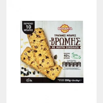 ΒΙΟΛΑΝΤΑ ΜΠΑΡΕΣ ΒΡΩΜΗΣ ΜΕ ΜΑΥΡΗ ΣΟΚΟΛΑΤΑ 200gr