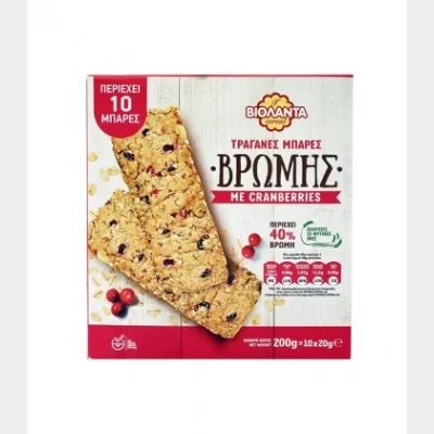 ΒΙΟΛΑΝΤΑ ΜΠΑΡΕΣ ΒΡΩΜΗΣ ΜΕ CRANBERRY 200gr