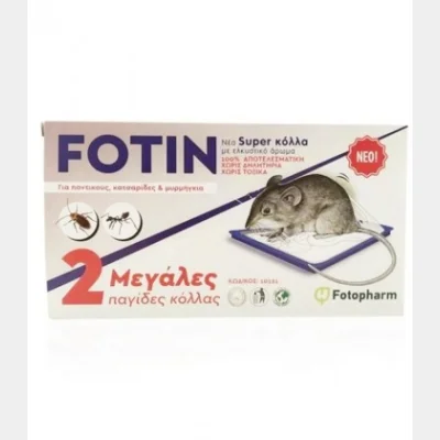 FOTIN ΠΟΝΤΙΚΟΠΑΓΙΔΑ ΜΕΓΑΛΗ ΜΕ ΚΟΛΛΑ 2Τ 21.11.3cm X36