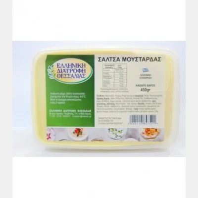 ΕΛΛΗΝΙΚΗ ΔΙΑΤΡΟΦΗ ΣΑΛΤΣΑ ΜΟΥΣΤΑΡΔΑΣ 450gr