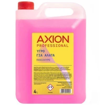 AXION FOR DESCALE 4 lit