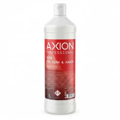 AXION LIQUID CLEANER FOR FATS AND OILS 1lt.