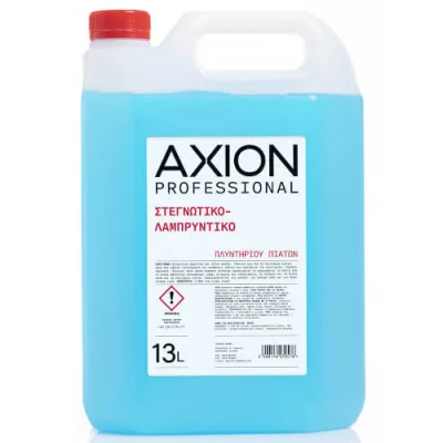 AXION DRYER SHINER FOR DISHWASHER 13lit