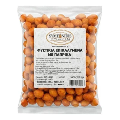 SYMEONIDIS PEANUTS PAPRIKA COATED 300gr.
