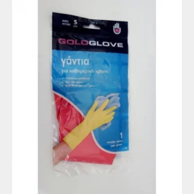 ΓΑΝΤΙΑ GOLDGLOVE ΚΟΥΖΙΝΑΣ SMALL ΡΟΖ 1 ΖΕΥΓΑΡΙ
