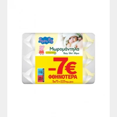 PEPPA PIG ΜΩΡΟΜΑΝΤΗΛΑ ΧΑΜΟΜΗΛΙ 75Φ