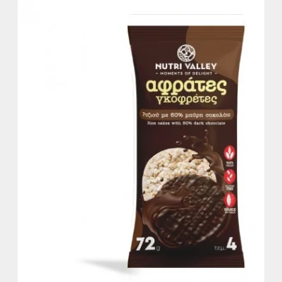 NUTRI VALLEY ΑΦΡΑΤΕΣ ΓΚΟΦΡΕΤΕΣ ΡΥΖΙ ΣΟΚΟΛΑΤΑ 172gr