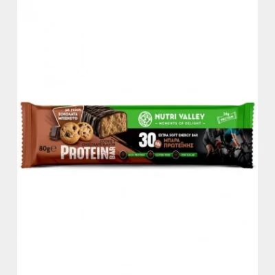 NUTRI VALLEY ΜΠΑΡΑ ΠΡΩΤΕΪΝΗΣ COOKIES 80gr