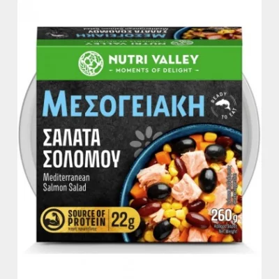 NUTRI VALLEY ΚΟΝΣΕΡΒΑ ΠΟΛΥΣΑΛΑΤΑ ΜΕΣΟΓΕΙΑΚΗ ΜΕ ΣΟΛΩΜΟ 260gr