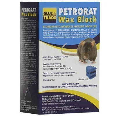 PETRORAT BAIT CUBE 150gr. BAIT WHEAT