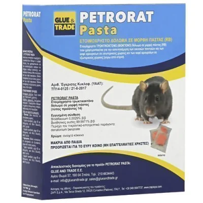 PETRORAT RODENTICIDE PASTE 150gr.