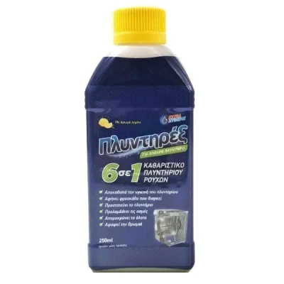PLINTIREX WASHING MACHINE CLEANER 250ml LEMON