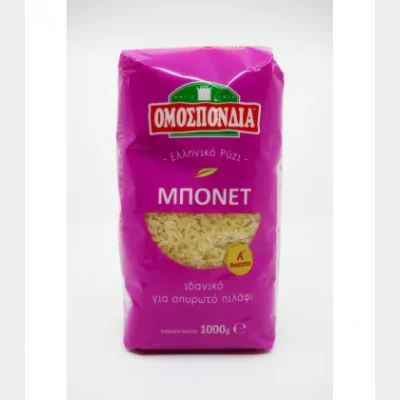 FEDERATION OF BONNET RICE 1kg