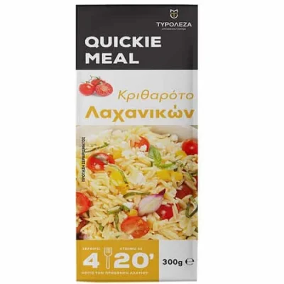 Tyroleza Vegetable Orzo 300g Κριθαρότο Λαχανικών 300g