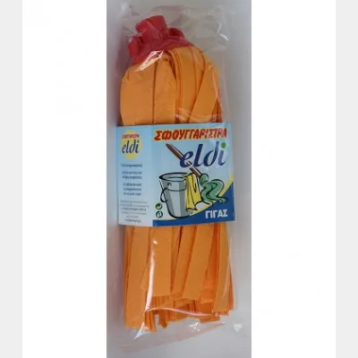 ELDI ΣΦΟΥΓΓΑΡΙΣΤΡΑ ΠΟΡΤΟΚΑΛΙ ΟΙΚΙΑΚΗ 250gr